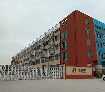 漯河市紅黃藍(lán)電子科技有限公司簡(jiǎn)介