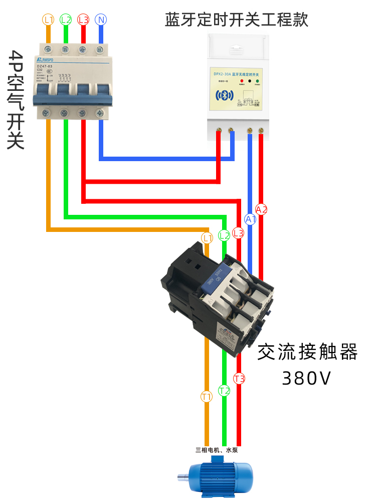 定時(shí)開(kāi)關(guān)怎么控制三相電機(jī)？.jpg