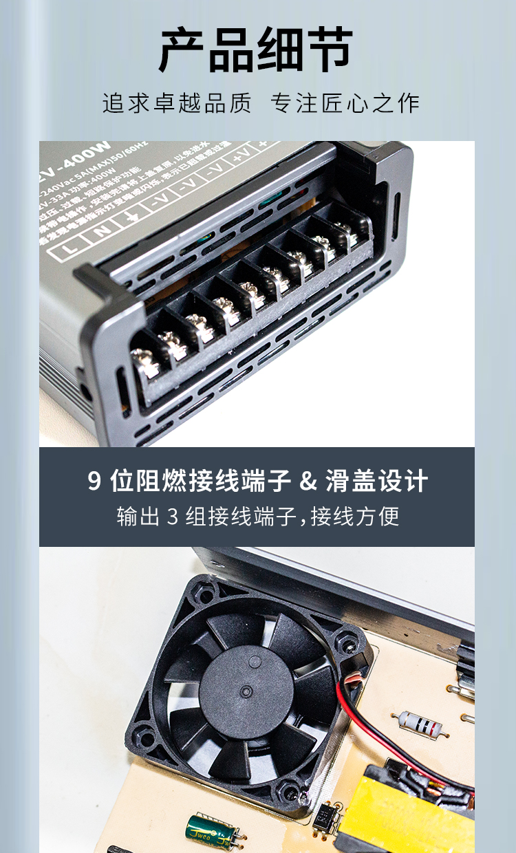 防雨電源詳情頁_04.jpg