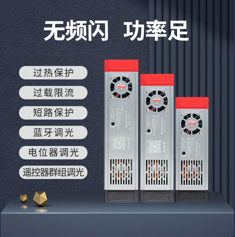 去專利-無線高壓調(diào)光器綜合_02.jpg