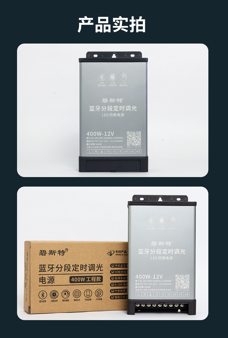 20250109防雨_08.jpg