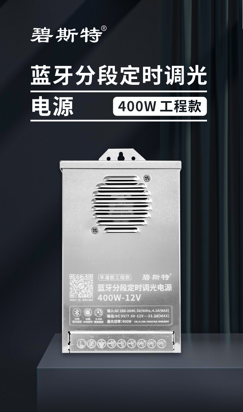 2025半灌膠12V_01.jpg