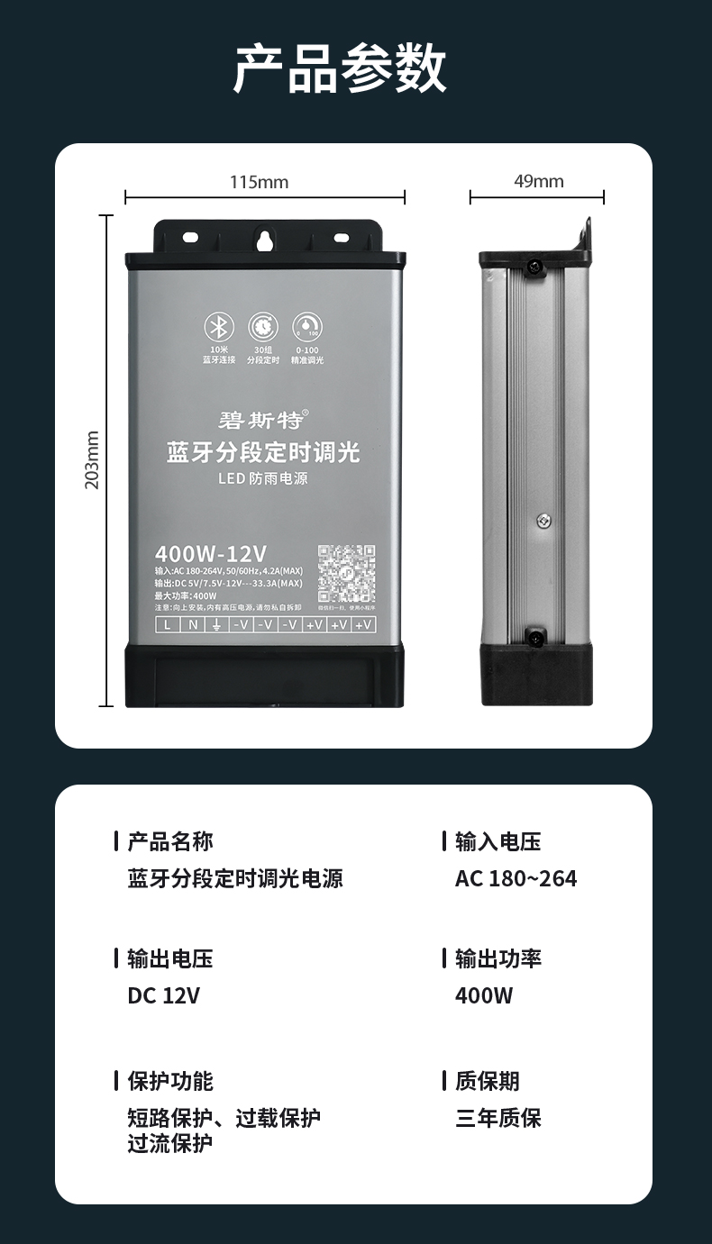 20250109防雨_07.jpg