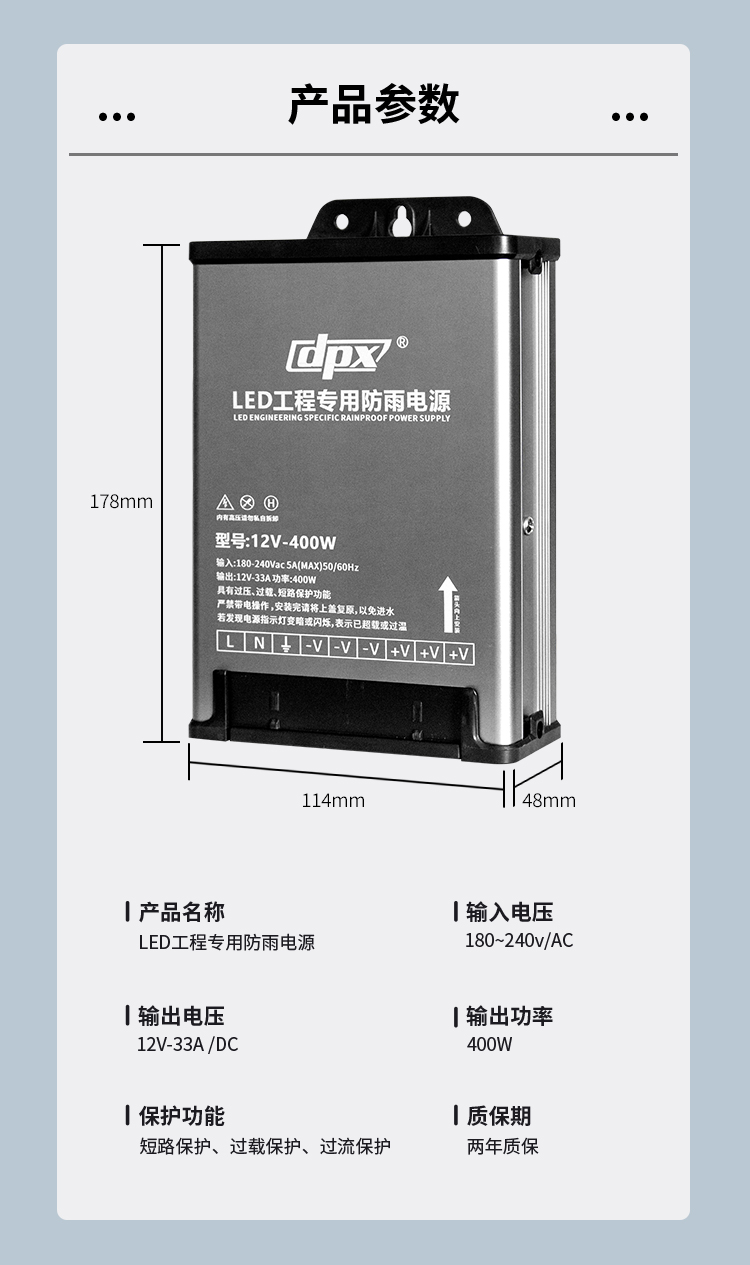 防雨電源詳情頁_07.jpg