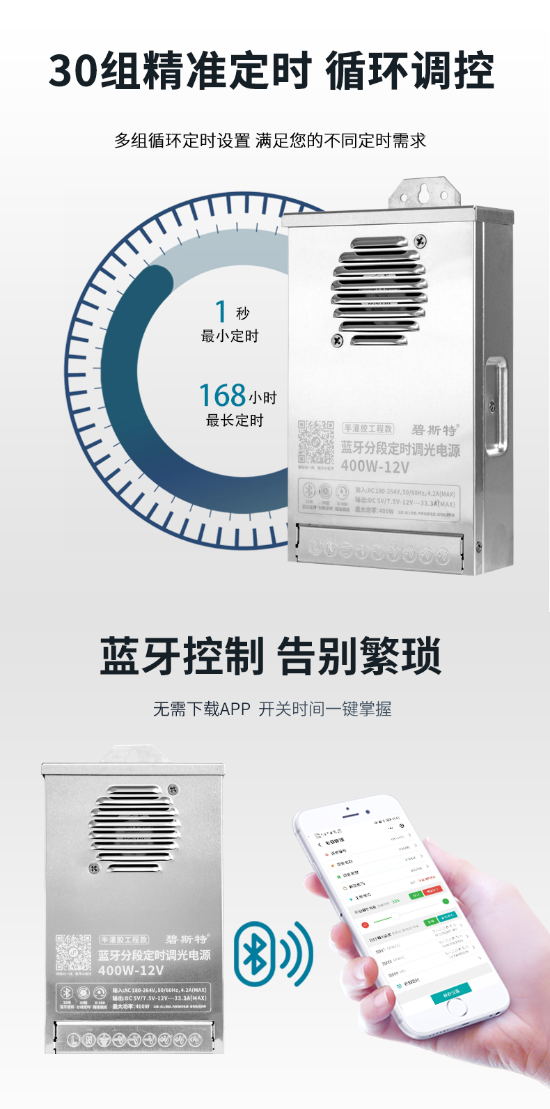 2025半灌膠12V_03.jpg