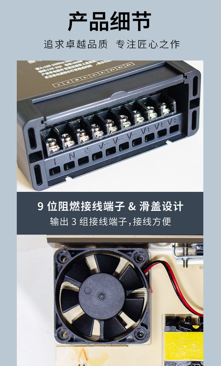 防雨電源詳情頁_04.jpg