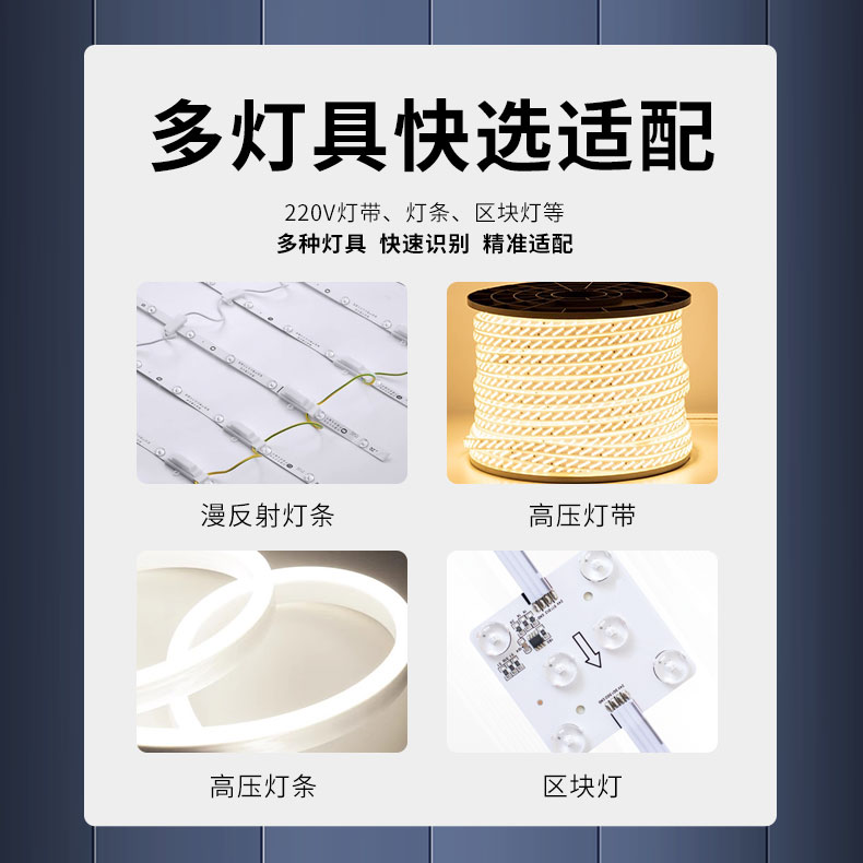 去專利-無線高壓調(diào)光器綜合_06.jpg