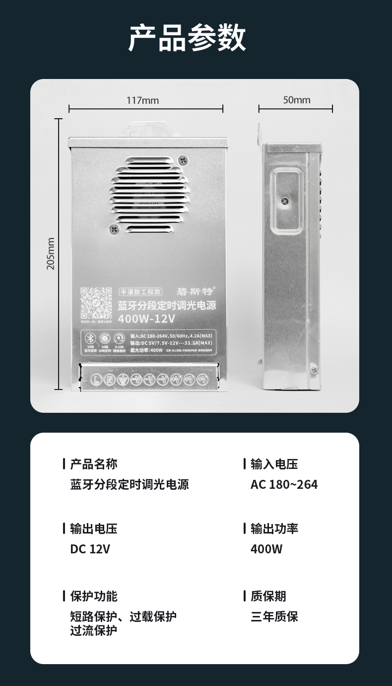 2025半灌膠12V_07.jpg