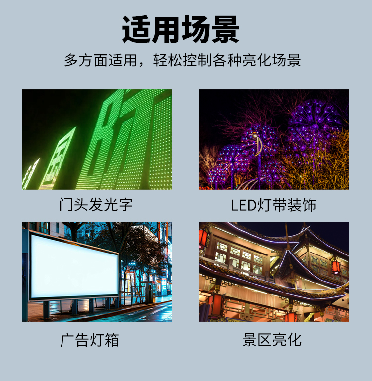 防雨電源詳情頁_06.jpg