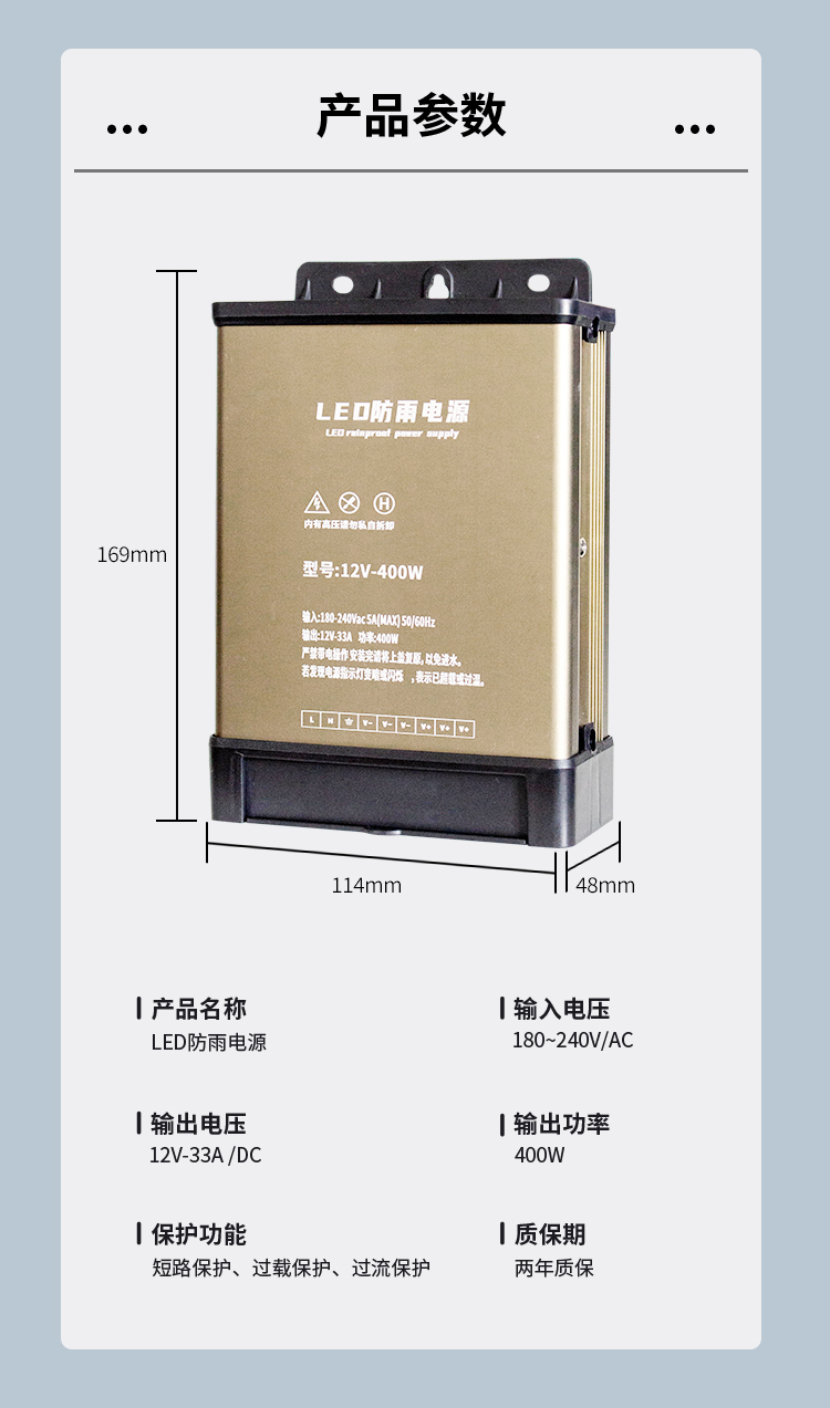 防雨電源詳情頁_06.jpg