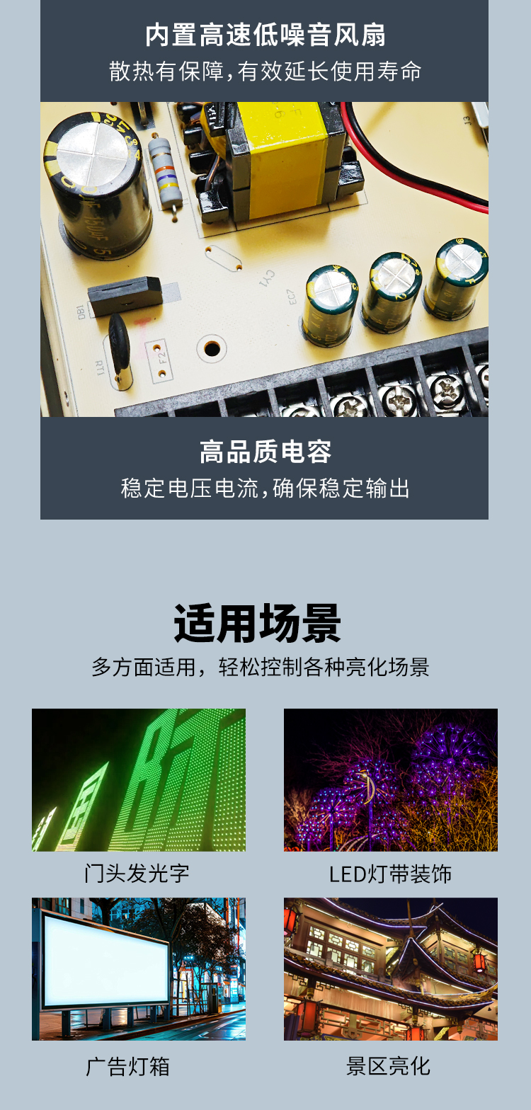 防雨電源詳情頁_05.jpg