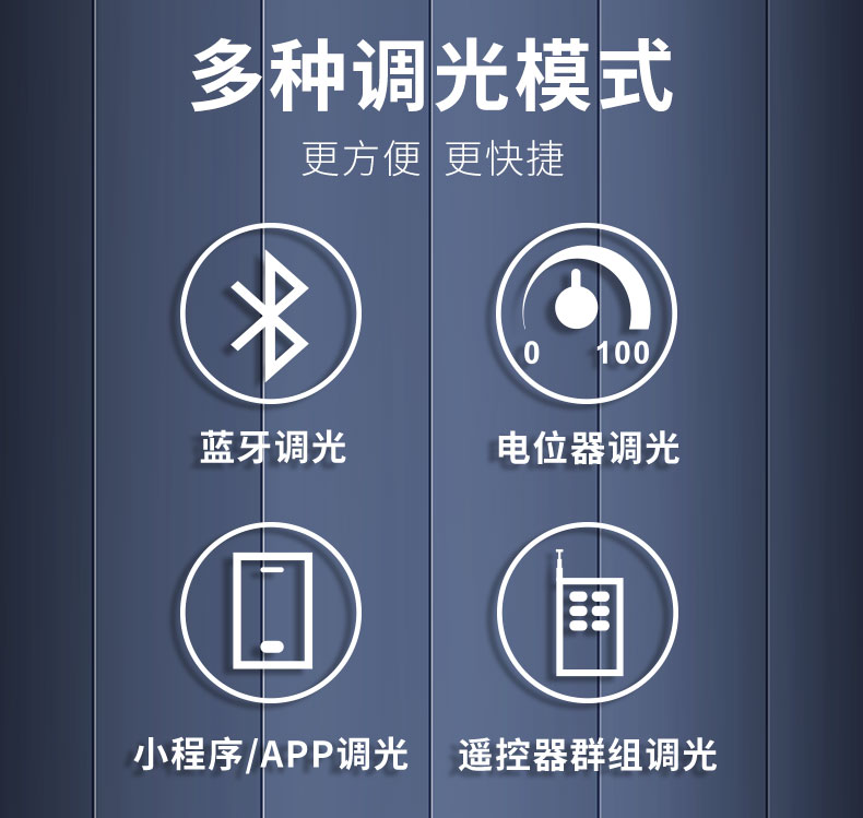 去專利-無線高壓調(diào)光器綜合_05.jpg