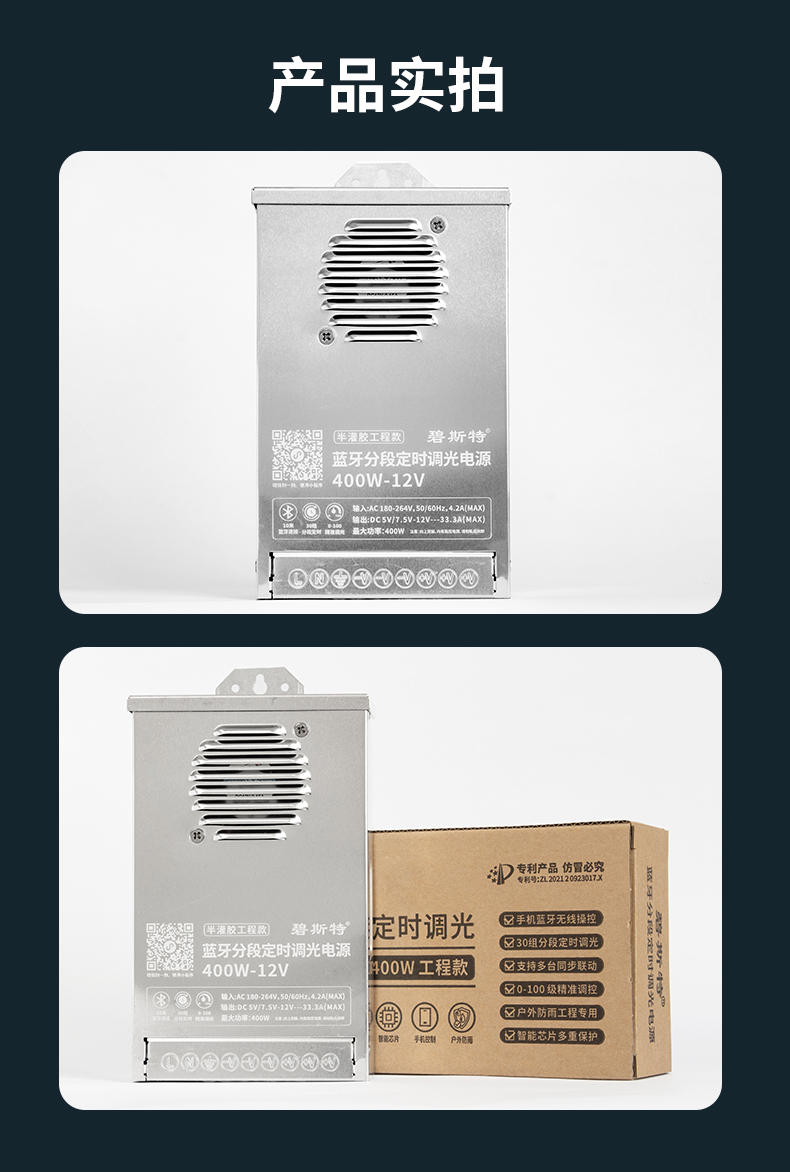 2025半灌膠12V_08.jpg